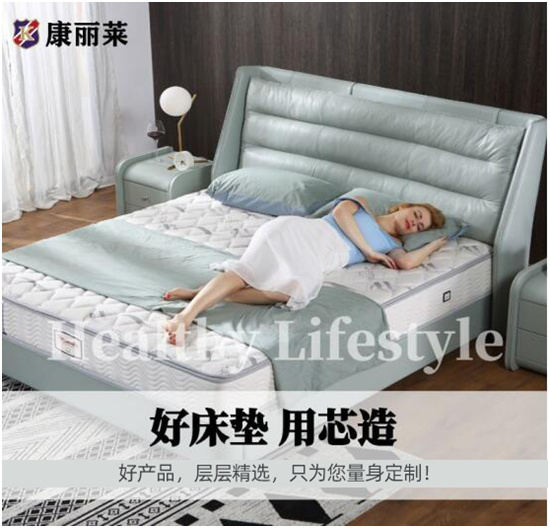 康麗萊床墊私人定制，向所有勞動(dòng)者致敬！