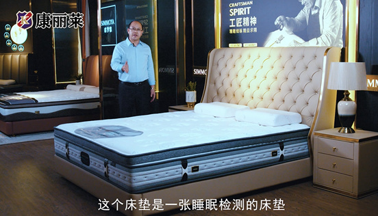 康麗萊新春告白：一份假期睡眠指南，祝你福樂安康