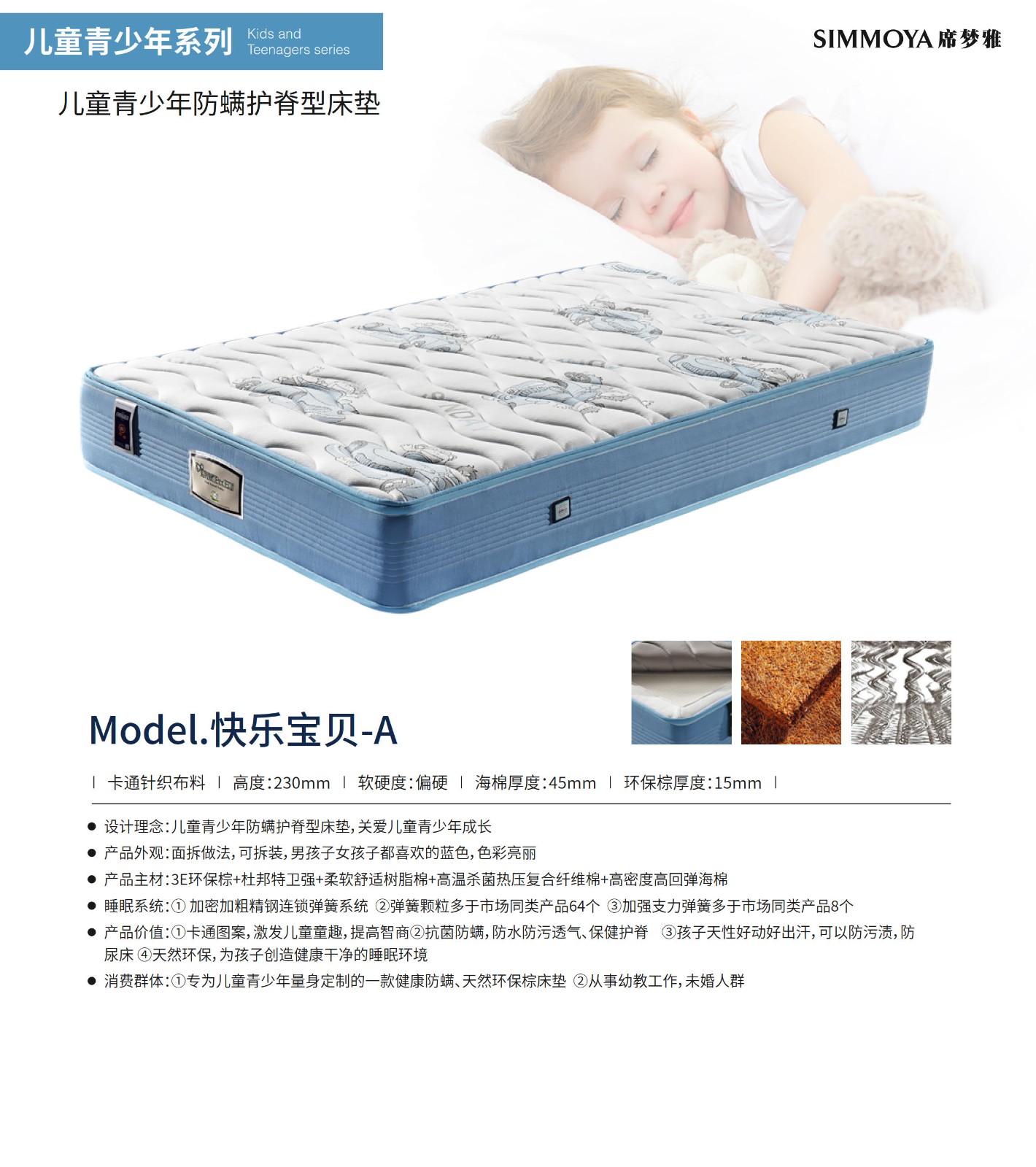 快樂(lè)寶貝A.jpg
